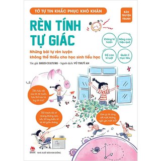 Tớ Tự Tin Khắc Phục Khó Khăn - Rèn Tính Tự Giác - Những Bài Tự Rèn Luyện Không Thể Thiếu Cho Học Sinh Tiểu Học