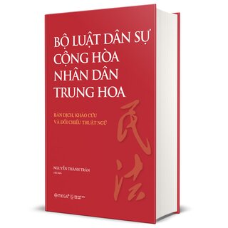 Bộ Luật Dân Sự Nước Cộng Hòa Nhân Dân Trung Hoa (Bìa Cứng)
