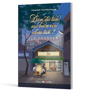 Đêm Đã Tàn Sao Buồn Còn Chưa Tan?
