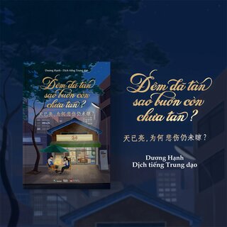 Đêm Đã Tàn Sao Buồn Còn Chưa Tan?