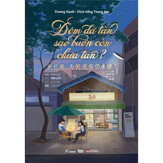 Đêm Đã Tàn Sao Buồn Còn Chưa Tan?