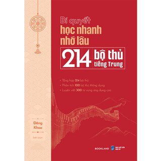 Bí Quyết Học Nhanh Nhớ Lâu 214 Bộ Thủ Tiếng Trung
