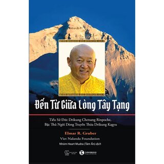 Đến Từ Giữa Lòng Tây Tạng