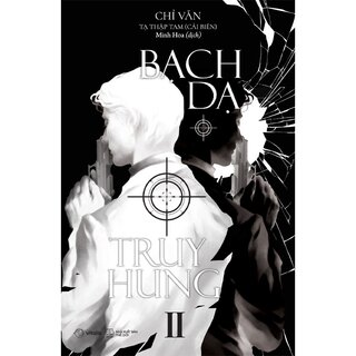 Bạch Dạ Truy Hung - Tập 2