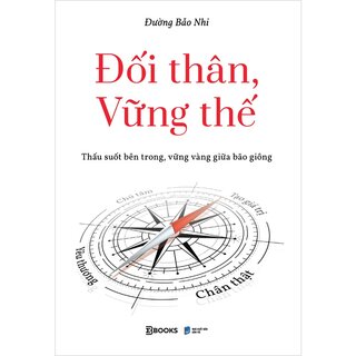 Đối Thân, Vững Thế - Thấu Suốt Bên Trong, Vững Vàng Giữa Bão Giông