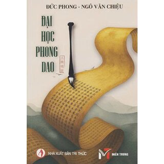 Đại Học Phong Dao