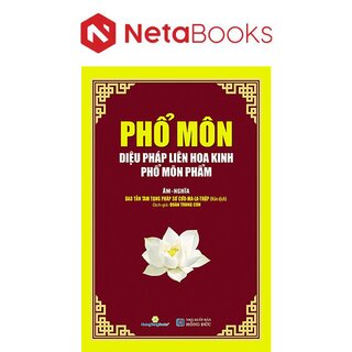 Phổ Môn - Diệu Pháp Liên Hoa Kinh Phổ Môn Phẩm - Âm-Nghĩa