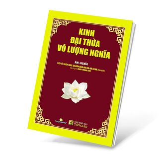 Phổ Môn - Diệu Pháp Liên Hoa Kinh Phổ Môn Phẩm - Âm-Nghĩa