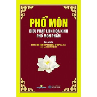 Phổ Môn - Diệu Pháp Liên Hoa Kinh Phổ Môn Phẩm - Âm-Nghĩa