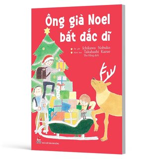Ông Già Noel Bất Đắc Dĩ