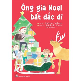 Ông Già Noel Bất Đắc Dĩ