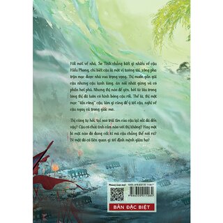 Chẳng Bận Tâm Nhân Gian Bình Phàm (Bản Đặc Biệt)