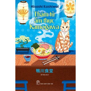 Thám Tử Ẩm Thực Kamogawa