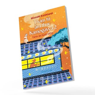 Thám Tử Ẩm Thực Kamogawa 2 - Tiệm Ăn Hoài Niệm