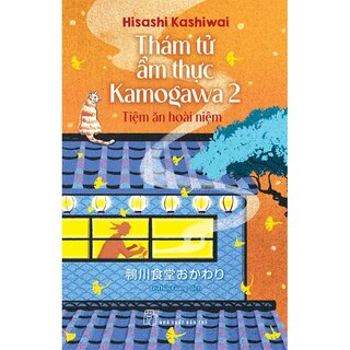 Thám Tử Ẩm Thực Kamogawa 2 - Tiệm Ăn Hoài Niệm