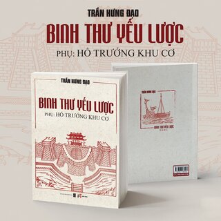Binh Thư Yếu Lược - Phụ: Hổ Trướng Khu Cơ