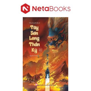 Tây Sơn Long Thần Ký