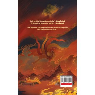 Tây Sơn Long Thần Ký