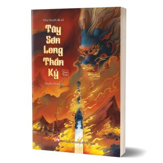 Tây Sơn Long Thần Ký