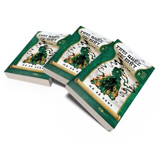 Tam Quốc Cơ Mật 2 - Rồng Náu Vực Sâu