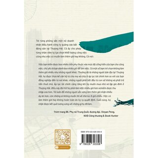 Phụ Nữ Trung Quốc Đương Đại