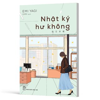 Nhật Ký Hư Không