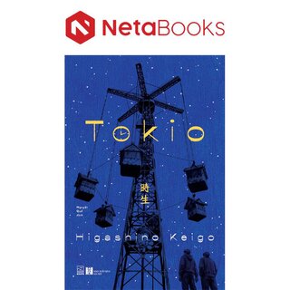 Tokio - Keigo Higashino