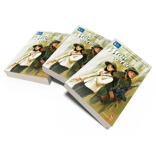 Tủ Sách Thanh Niên - Mẫn Và Tôi - Phan Tứ