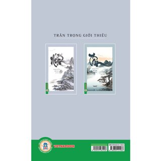 Nhẫn - Nguyễn Đình Cửu