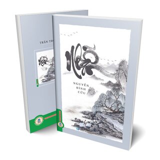 Nhẫn - Nguyễn Đình Cửu