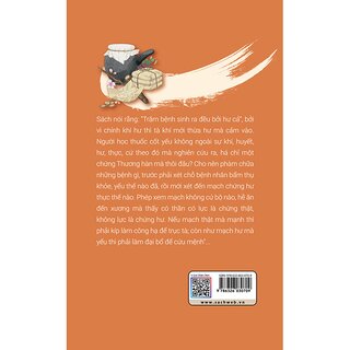 Y Gia Tâm Lĩnh - Chữa Các Chứng Tạp Bệnh Và Thương Hàn - Hải Thượng Lãn Ông