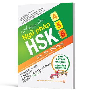 Hướng dẫn Ngữ pháp HSK 4 - 5 - 6: Học - Thi - Ứng dụng
