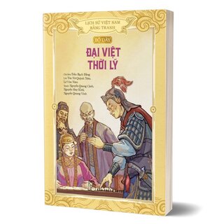 Lịch Sử Việt Nam Bằng Tranh - Bộ Dày (Hộp 12 Cuốn)