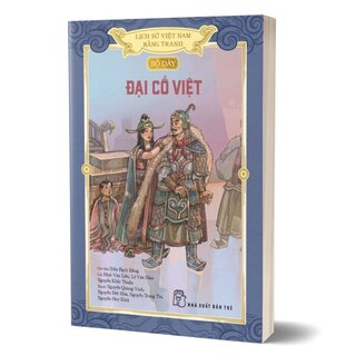 Lịch Sử Việt Nam Bằng Tranh - Bộ Dày (Hộp 12 Cuốn)