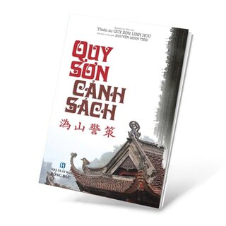 Quy Sơn Cảnh Sách - Thiền Sư Quy Sơn Linh Hựu