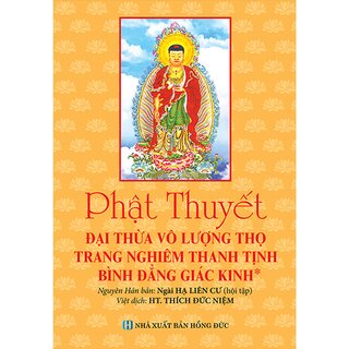 Phật Thuyết - Đại Thừa Vô Lượng Thọ Trang Nghiêm Thanh Tịnh Bình Đẳng Giác Kinh - Hạ Liên Cư