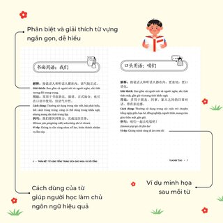 Phân Biệt Từ Vựng Tiếng Trung Sách Giáo Khoa Và Đời Sống - Teacher Cao