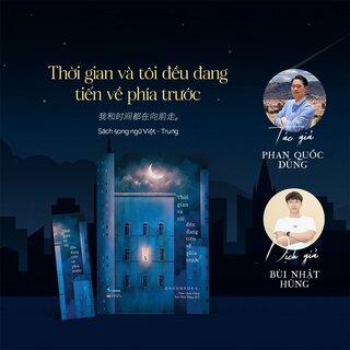 Thời Gian Và Tôi Đều Đang Tiến Về Phía Trước - Phan Quốc Dũng