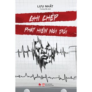 Ghi Chép Phát Hiện Nói Dối - Lưu Nhất
