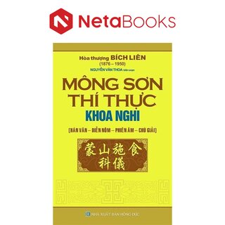 Mông Sơn Thí Thực Khoa Nghi - Hòa Thượng Bích Liên