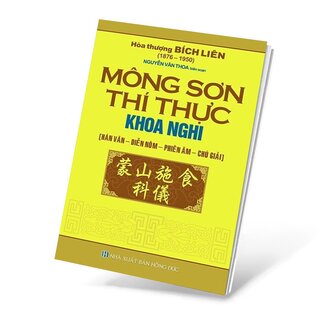 Mông Sơn Thí Thực Khoa Nghi - Hòa Thượng Bích Liên