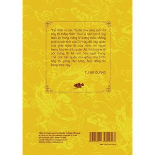 Tư Trị Thông Giám - Tập 12 - Tư Mã Quang (Bìa Cứng)