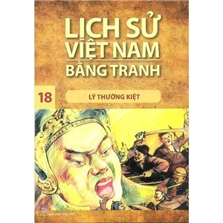 Lịch Sử Việt Nam Bằng Tranh Tập 18 : Lý Thường Kiệt (Tái Bản)
