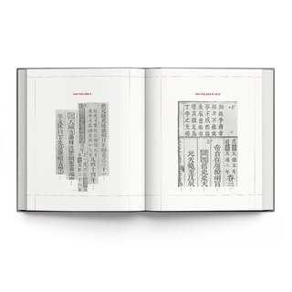 Khâm Định Việt Sử Thông Giám Cương Mục - Quốc Sử Quán Triều Nguyễn (Bìa Cứng)