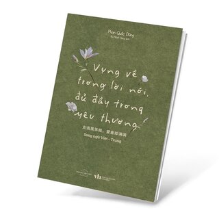 Vụng Về Trong Lời Nói, Đủ Đầy Trong Yêu Thương - Phan Quốc Dũng