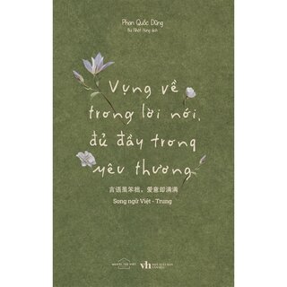 Vụng Về Trong Lời Nói, Đủ Đầy Trong Yêu Thương - Phan Quốc Dũng