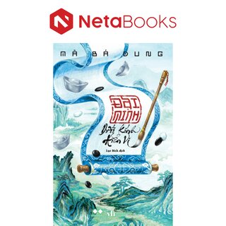 Đại Minh Dưới Kính Hiển Vi - Mã Bá Dung