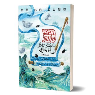 Đại Minh Dưới Kính Hiển Vi - Mã Bá Dung