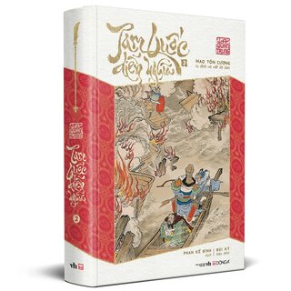 Tam Quốc Diễn Nghĩa - La Quán Trung (Bộ 3 Tập - In Tranh Cạnh Sách)