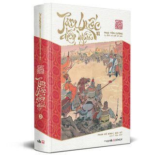 Tam Quốc Diễn Nghĩa - La Quán Trung (Bộ 3 Tập - In Tranh Cạnh Sách)
